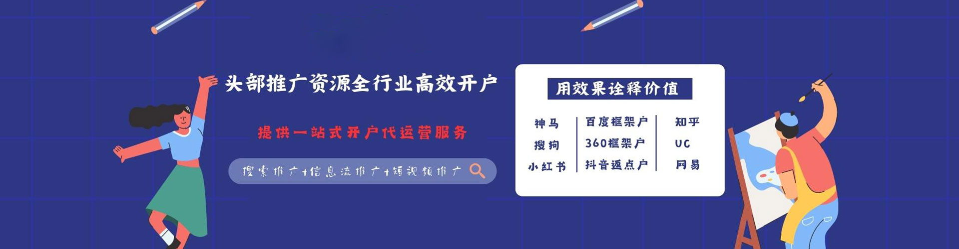 潼南sem运营