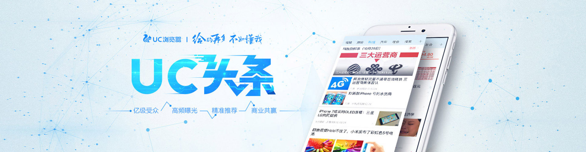 潼南信息流推广
