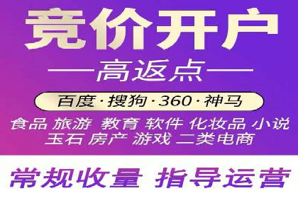 精准投放广告的秘诀：SEM开户的多个成功案例
