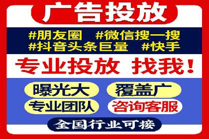 抖音广告案例：信息流广告的创意灵感